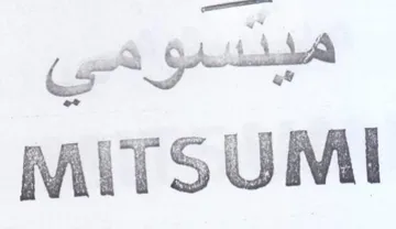 MITSUMI trademark logo