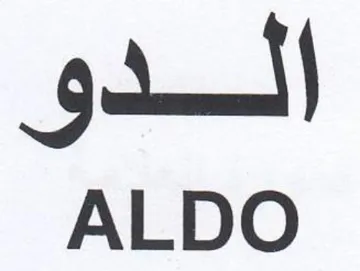 ALDO الدو trademark logo