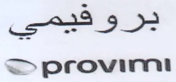 provirmi trademark logo