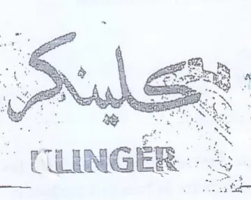 CULINGER trademark logo