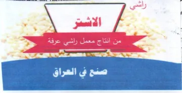 Cty eee ce ra ee ايد trademark logo