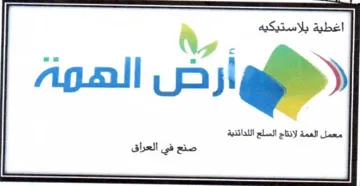 Agall Figp trademark logo