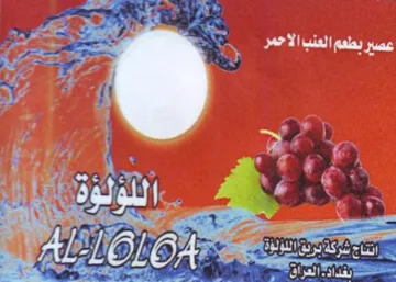 Site Ria عبت trademark logo
