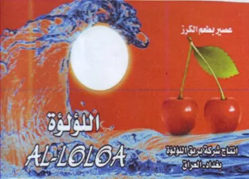 ii pee 4 1 ee . ود trademark logo