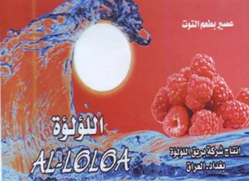 Py ns op ae eG Of PUN ice يك trademark logo