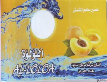 Pr ee e هه trademark logo