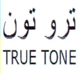 TRUE TONE ثرو تون