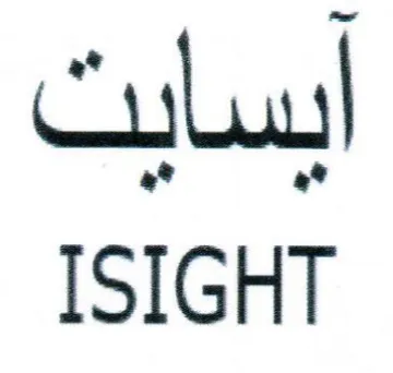 ISIGHT