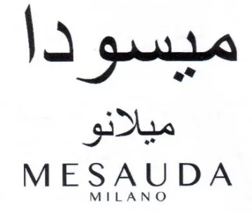 MESAUDA ميسودا ميلانو trademark logo