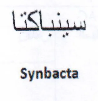 Synbacta trademark logo