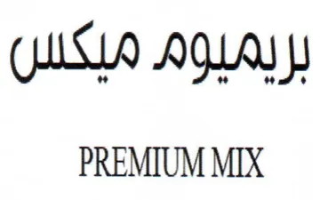 USO AGLAL I PREMIUM MIX trademark logo