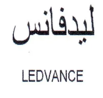 LEDVANCE ليدفانس trademark logo