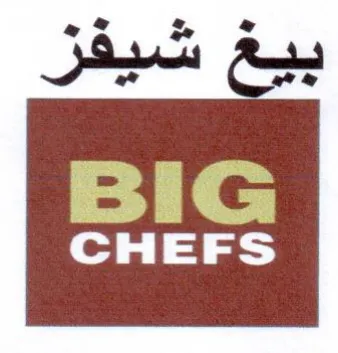 بيع trademark logo