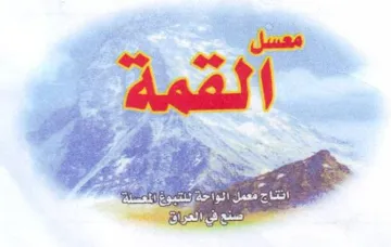 Rig ic Te 7 ادم trademark logo