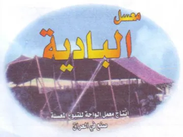 cL 5 Sige trademark logo
