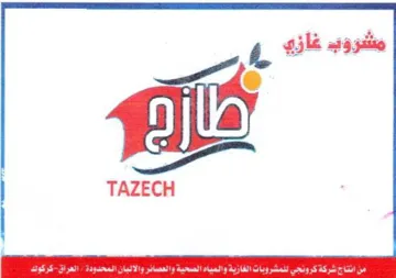 TAZECH مشروبه غازي trademark logo