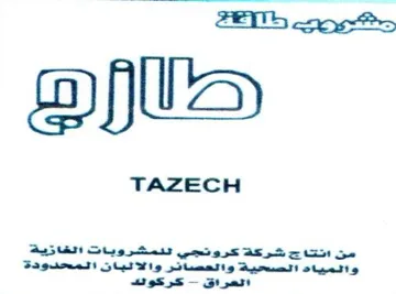 TAZECH نتاجج شركة كروتجي تللمشروبات الغازية والم trademark logo