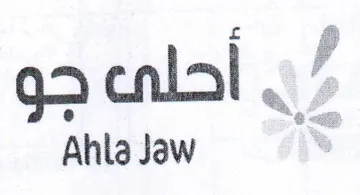 AhlaJaw 5 trademark logo