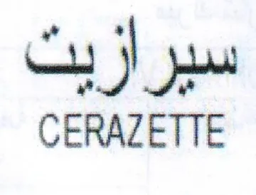 CERAZETTE سبرازيت trademark logo