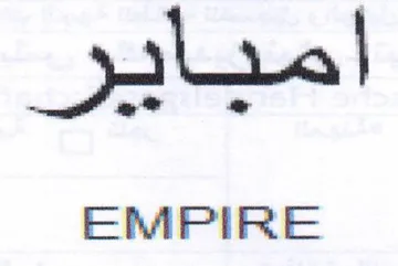 palro trademark logo