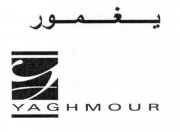 ae ىم فر تي صح trademark logo