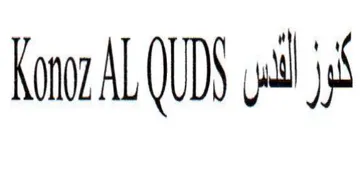 Konoz AL QUDS lj trademark logo