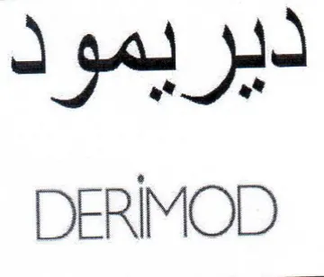 DERMOD لبريهود trademark logo