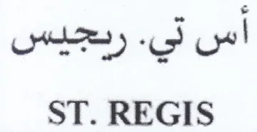 ST. REGIS ردجيس
