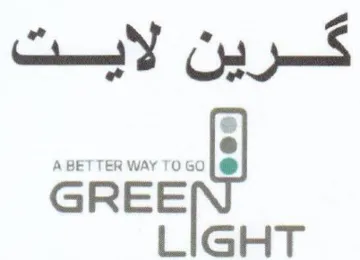 Stet Ci pel cnet LIGHT trademark logo