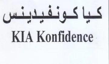 KIA Konfidence كب trademark logo