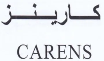 CARENS كسان trademark logo