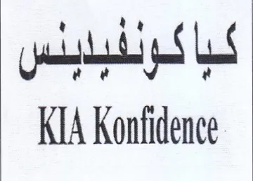 KIA Konfidence لباك رننيابنس trademark logo