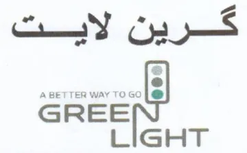 A BETTER WAY TOGO و كرين لايت trademark logo