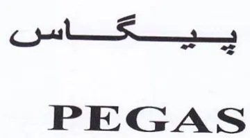 PEGAS trademark logo
