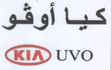 gsi Lis CD vvo trademark logo