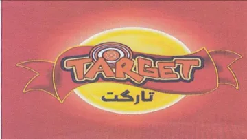 sy 2 o trademark logo