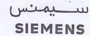 SIEMENS trademark logo