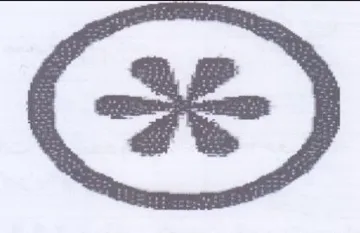 (figurative mark) trademark logo