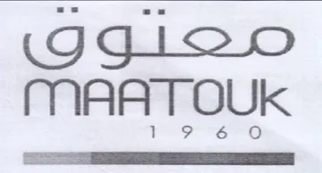 MAATOUK لوق trademark logo