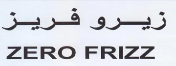 Sead ogee ZERO FRIZZ trademark logo
