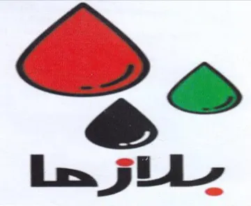 Le jl trademark logo