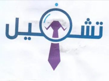 (figurative mark) trademark logo