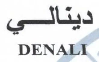 pom iain DENALI