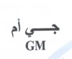 al GM