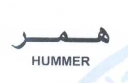 HUMMER
