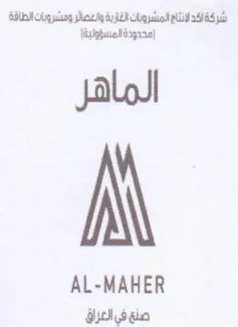 AL-MAHER شركة اكد لاتتاع المشرويات قغزية والعصائر trademark logo