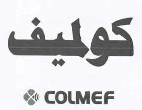 COUMEF لميت كوك trademark logo