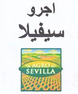 Bio 4a feos ets اجرو سيفيلا trademark logo