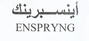ENSPRYNG trademark logo