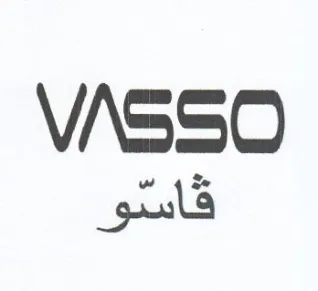 VASSO قاسو trademark logo